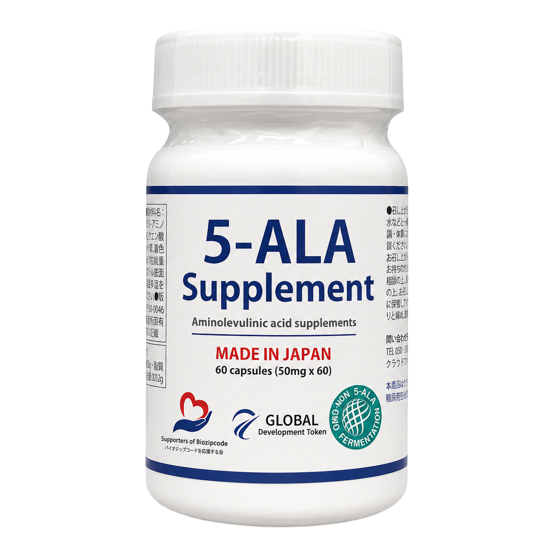 5ALA Supplement
